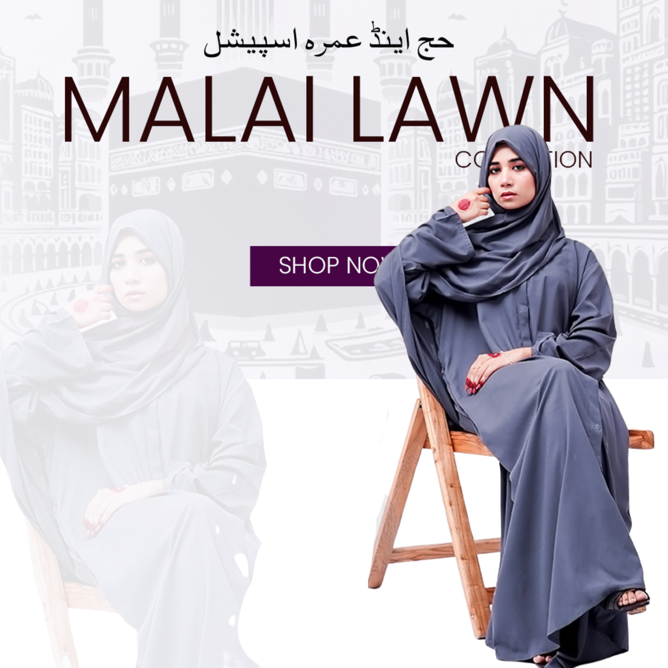 Malai Lawn